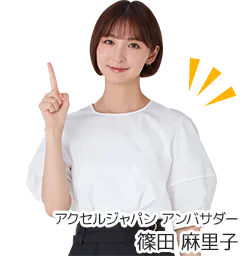 受付イメージ
