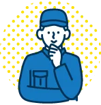 スピード内定・入社