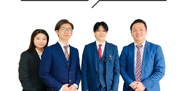 応募から入社まで私たちが寄り添い徹底サポートします!